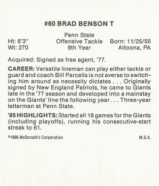 1986 McDonald's New York Giants #NNO Brad Benson Back