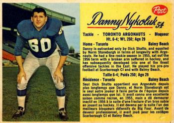 1963 Post Cereal CFL #54 Danny Nykoluk Front