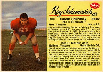 1963 Post Cereal CFL #115 Roy Jokanovich Front