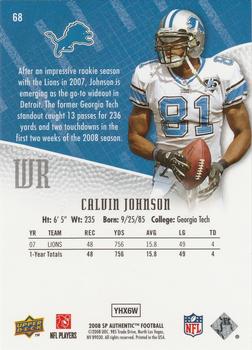 2008 SP Authentic #68 Calvin Johnson Back