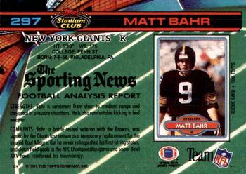 1991 Stadium Club - Super Bowl XXVI #297 Matt Bahr Back