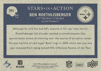 2009 Philadelphia #391 Ben Roethlisberger Back