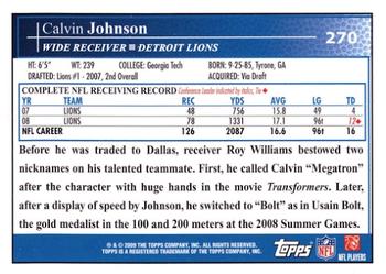 2009 Topps #270 Calvin Johnson Back