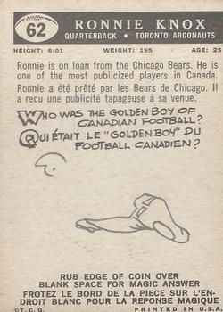 1959 Topps CFL #62 Ronnie Knox Back