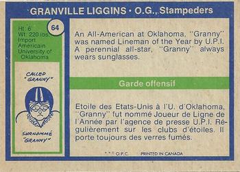 1972 O-Pee-Chee CFL #64 Granville Liggins Back