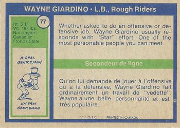 1972 O-Pee-Chee CFL #77 Wayne Giardino Back