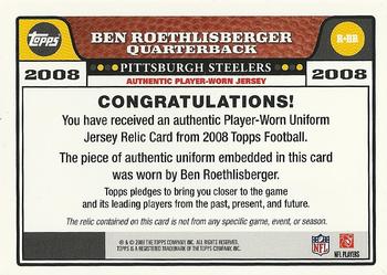 2008 Topps - Jersey Relics #R-BR Ben Roethlisberger Back