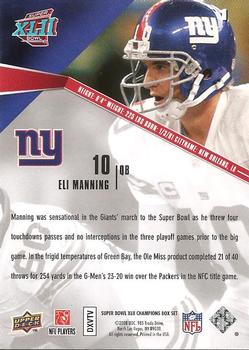 2008 Upper Deck Super Bowl XLII Box Set #1 Eli Manning Back
