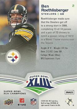 2009 Upper Deck Super Bowl XLIII Box Set #2 Ben Roethlisberger Back