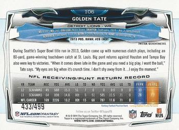 2014 Topps - Pink #106 Golden Tate Back
