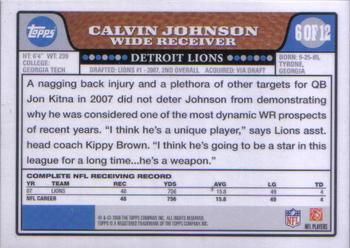 2008 Topps Detroit Lions #DET6 Calvin Johnson Back