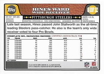 2008 Topps Pittsburgh Steelers #6 Hines Ward Back