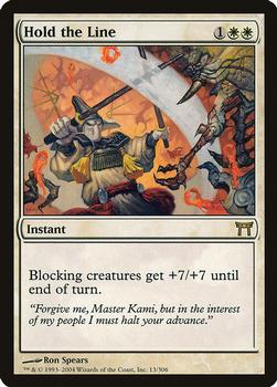 2004 Magic the Gathering Champions of Kamigawa #13 Hold the Line Front