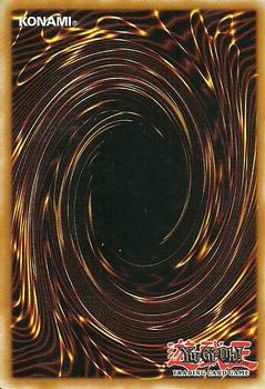 2005 Yu-Gi-Oh! Structure Deck Dragon's Roar 1st Edition #SD1-EN023 The Dragon's Bead Back