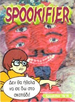 2004 DeAgostini Scooby-Doo! World of Mystery - Spookifier #16 Velma Front