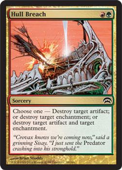 2009 Magic the Gathering Planechase #89 Hull Breach Front