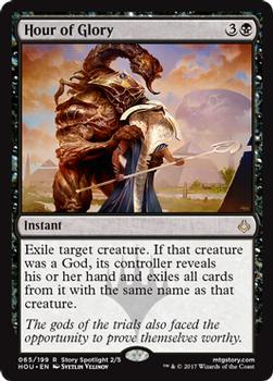 2017 Magic the Gathering Hour of Devastation #65 Hour of Glory Front