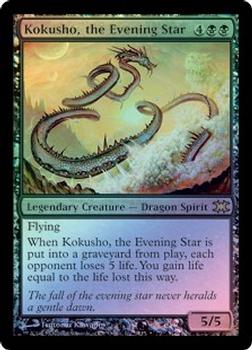 2008 Magic the Gathering From the Vault: Dragons #9 Kokusho, the Evening Star Front