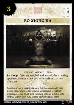 2005 Anachronism - Set 2 #39 Bo Xiong Jia Front