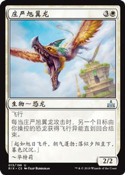 2018 Magic the Gathering Rivals of Ixalan Chinese Simplified #13 庄严旭翼龙 Front