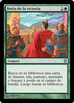 2013 Magic the Gathering Commander 2013 Spanish #172 Botín de la victoria Front