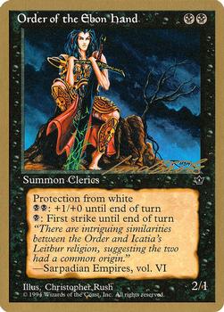 1996 Magic the Gathering Pro Tour #NNO Order of the Ebon Hand Front