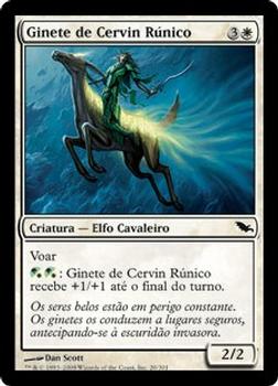 2008 Magic the Gathering Shadowmoor Portuguese #20 Ginete de Cervin Rúnico Front