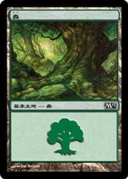 2012 Magic the Gathering 2013 Core Set Japanese #249 森 Front