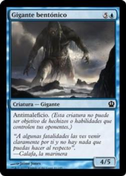 2013 Magic the Gathering Theros Spanish #41 Gigante bentónico Front