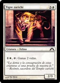 2013 Magic the Gathering Gatecrash Spanish #28 Tigre zarichi Front