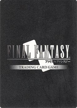 2017 Final Fantasy Opus II #2-008C Zell Back
