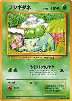 1996 Pokemon Expansion Pack (Japanese) #001 Bulbasaur Front