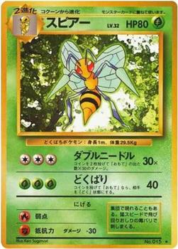 1996 Pokemon Expansion Pack (Japanese) #015 Beedrill Front