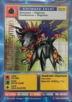1999 Digimon Series 2 Booster #Bo-80 MetalGreymon Front