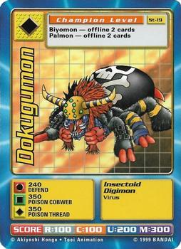 1999 Digimon: Digi-Battle CCG Series 1 Starter Set #St-19 Dokugumon Front