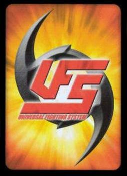 2007 UFS Street Fighter: Fight for the Future #5 Grappling Gloves Back