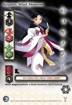 2005 Score InuYasha TCG: Jaki #64 Kagura, Wind Mistress Front