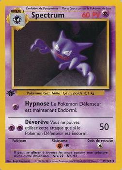 1999 Pokemon 1st Edition French #29/102 Spectrum Front