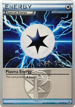 2014 Pokemon World Championship: Plasma Power #NNO Plasma Energy Front