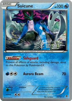 2014 Pokemon World Championship: Crazy Punch #NNO Suicune Front