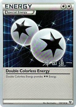 2014 Pokemon World Championship: Crazy Punch #NNO Double Colorless Energy Front