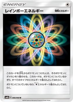 2018 Pokemon Sun & Moon Champion Road Japanese #066/066 Rainbow Energy Front