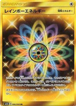 2018 Pokemon Sun & Moon Champion Road Japanese #086/066 Rainbow Energy Front