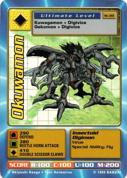 1999 Digimon: Digi-Battle CCG Series 1 Starter Set - Secret Holos #St-31S Okuwamon Front