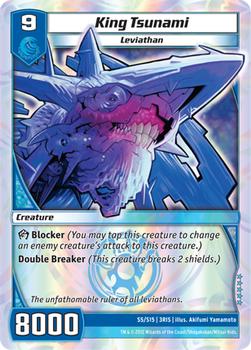 2012 Kaijudo Rise of the Duel Masters #S5/S15 King Tsunami Front