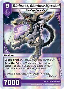 2012 Kaijudo Rise of the Duel Masters #S8/S15 Diabrost, Shadow Marshal Front