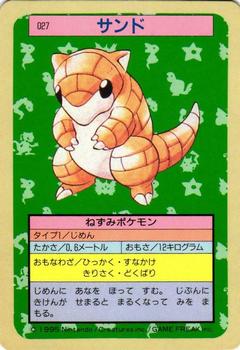 1995 Pokemon Japanese Top Seika's トップ 製華 TopSun トップサン Pokémon Gum #027 Sandshrew Front