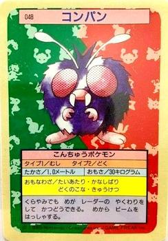 1995 Pokemon Japanese Top Seika's トップ 製華 TopSun トップサン Pokémon Gum #048 Venonat Front