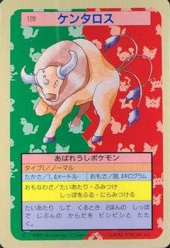 1995 Pokemon Japanese Top Seika's トップ 製華 TopSun トップサン Pokémon Gum #128 Tauros Front