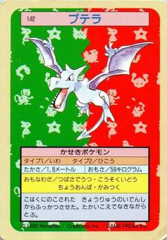 1995 Pokemon Japanese Top Seika's トップ 製華 TopSun トップサン Pokémon Gum #142 Aerodactyl Front